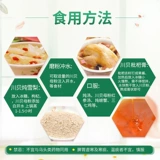 九州天润 Sichuan Fritillaria 10G/сумка выбрана Sichuan Sichuan Fritillaria плюс китайские фармацевтические материалы Бесплатная доставка Fritillaria fritillari