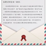 九州天润 Sichuan Fritillaria 10G/сумка выбрана Sichuan Sichuan Fritillaria плюс китайские фармацевтические материалы Бесплатная доставка Fritillaria fritillari