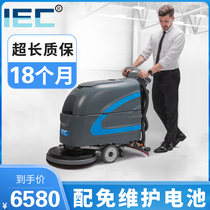 IEC hand push factory washing machine commercial floor washing car industrial workshop mopping floor sweeping floor washing suction mop