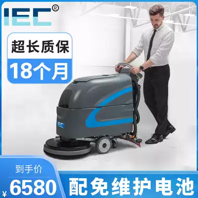 IEC hand push factory washing machine commercial floor washing car industrial workshop mopping floor sweeping floor washing suction mop