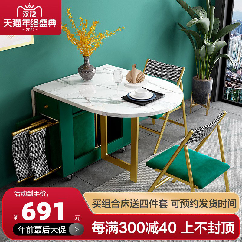 Multifunctional Light Luxury Folding Dining Table and Chair Combination Household Small House Slab Dining Table Retractable Dining Table Solid Wood Dining Table