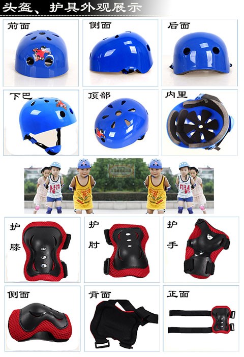 Trượt patin thiết bị bảo vệ 7 mảnh đặt bảy bộ mũ bảo hiểm trẻ em đi xe đạp ván trượt khô giày trượt băng mũ bảo hiểm đầu gối - Trượt băng / Trượt / Thể thao mạo hiểm mũ bảo hiểm xe máy thể thao