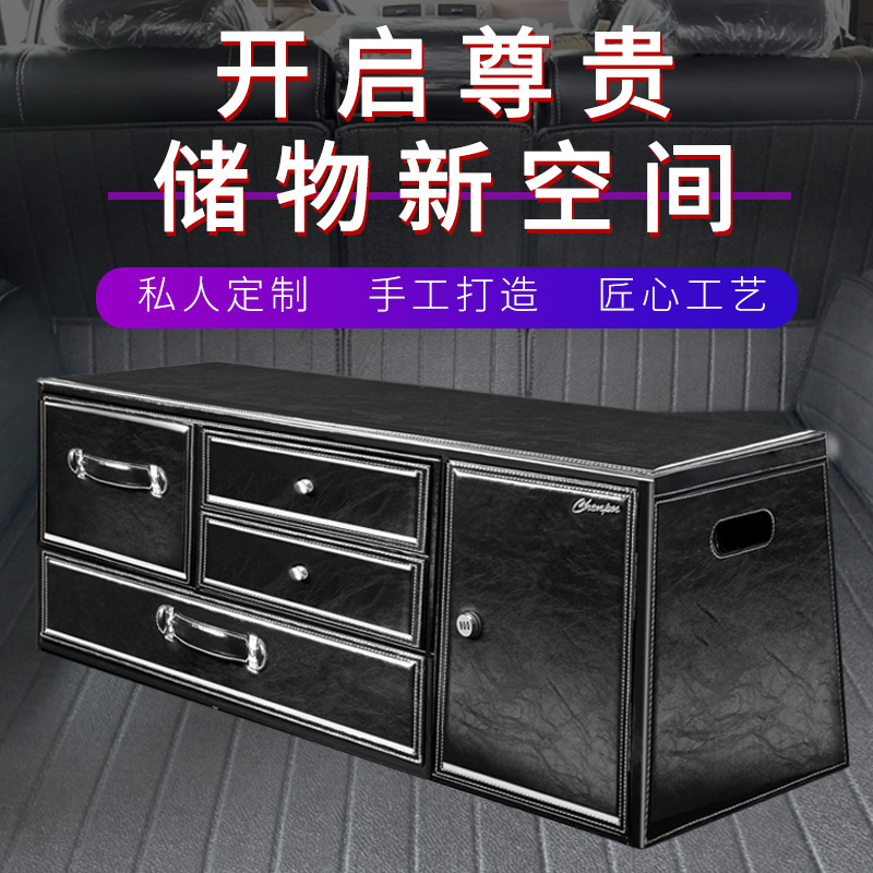 Car Accommodating Box Trunk Compartment Vehicle Finishing Tailbox Multifunction Binz BMW Road Tiger Audi