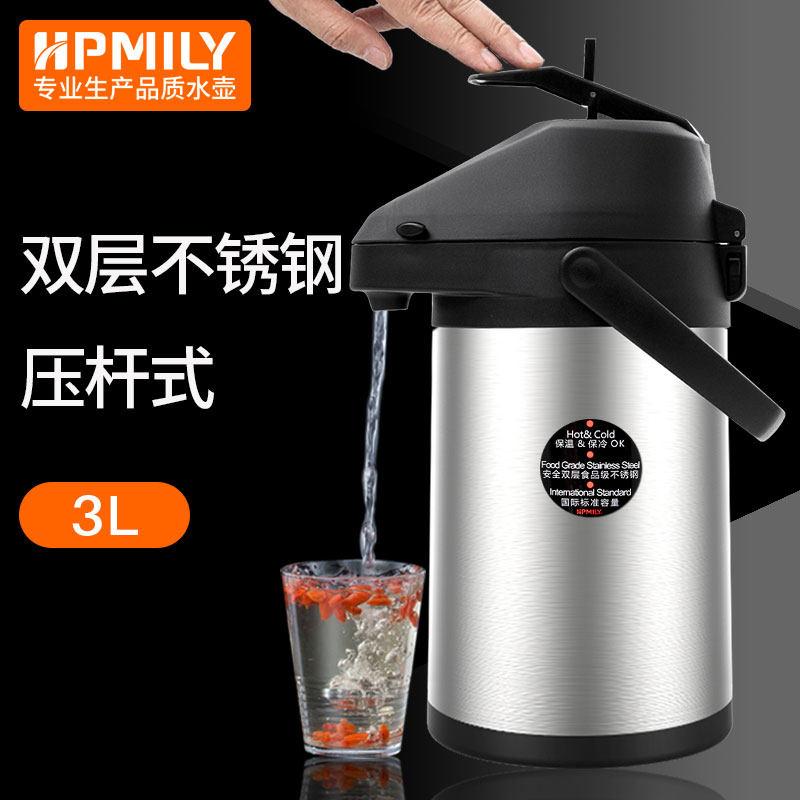 Help Jiale pressure rod type thermos household stainless steel thermal insulation kettle large capacity 2L3L4L5L thermos bottle warmer