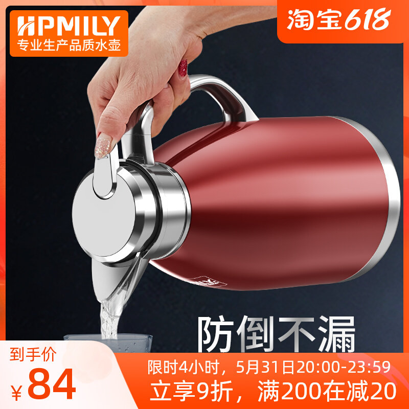 Helping Home Music Stainless Steel Jug Warm Water Bottle Insulated Home Hot Water Bottle 304 Bile Large Kettle Dust nozzle 2 5L
