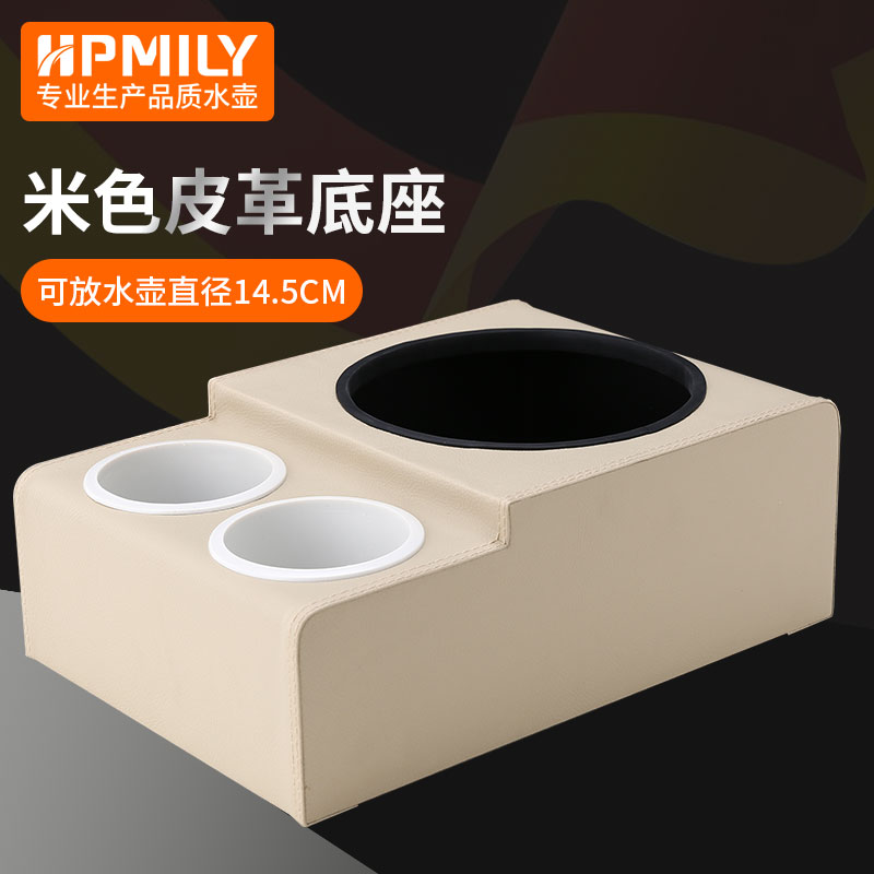 Stainless Steel Hot Water Bottle Car Kettle 14 16 17 Black Leather Base Wagon Warm Bottle Rack Automotive Supplies