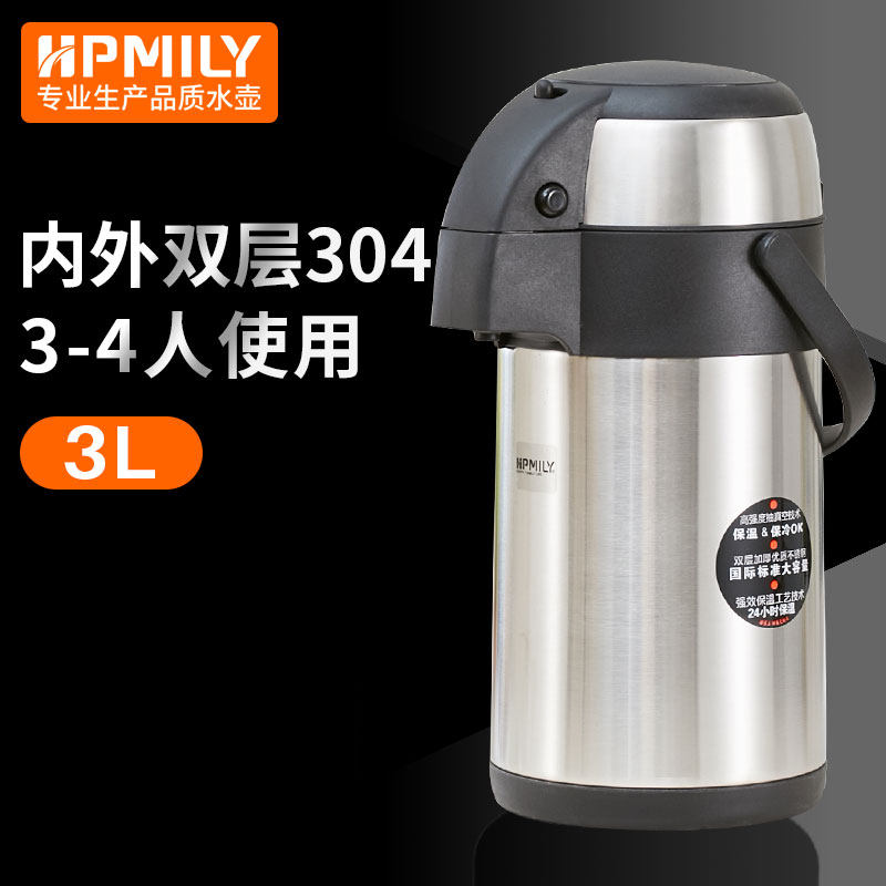 Help Knorr 3L press pressure kettle 304 stainless steel insulation pot Household large capacity boiling water bottle warm bottle