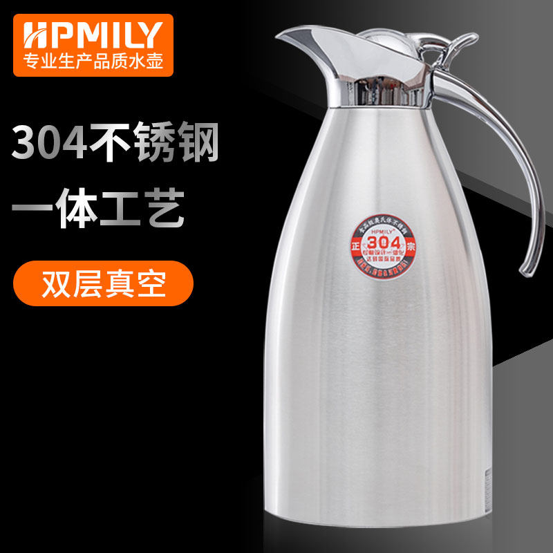 Help Jiale insulation pot tailless vacuum thermos bottle warmer 304 stainless steel liner thermos boiling water bottle 2L