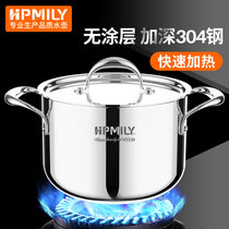 Jiejiale 304 stainless steel soup pot household gas cooking soup thickened induction cooker electric cooker