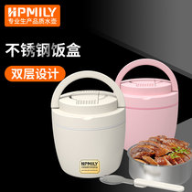 Home Music Insulating Lunch Box 304 Stainless Steel Portable Bento Box Layered Student Office Clerk Dining Box