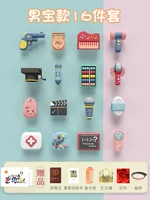 Детская подарочная коробка, комплект, 16 шт