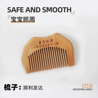 Персиковой расчет