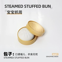 Пытая фаршированная булочка