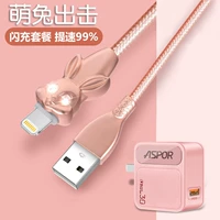 3A Flash Зарядная головка [FAN]+Симпатичная линия Apple Rabbit 1,5 метра [Розовое золото]