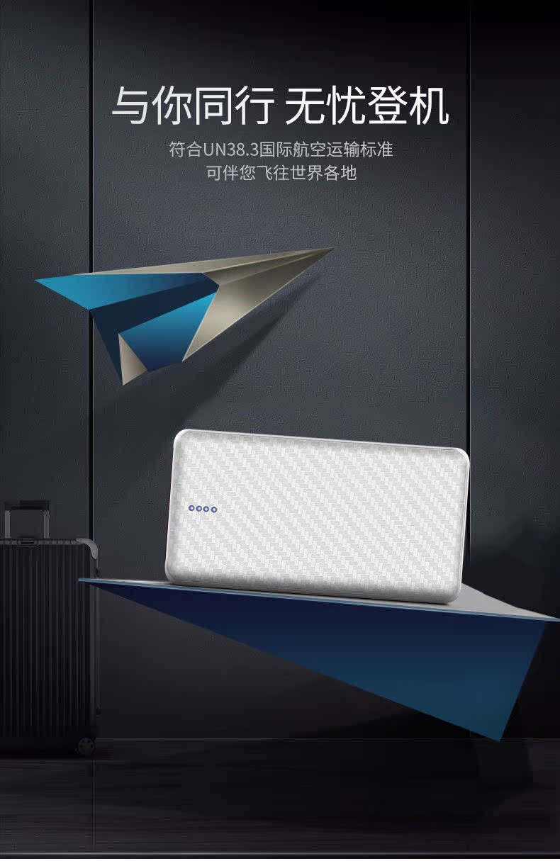 Siêu mỏng dung lượng cao điện thoại di động điện thoại di động sạc kho báu táo áp dụng OPPO Huawei 10.000 mA Phổ - Ngân hàng điện thoại di động sạc dự phòng sony