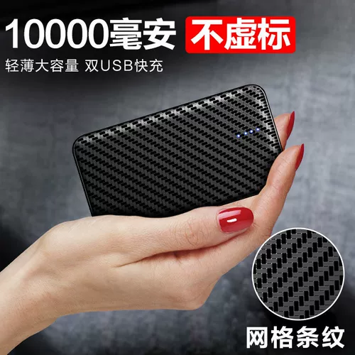 Huawei, apple, oppo, вместительный и большой ультратонкий блок питания, совместимый мобильный телефон с зарядкой