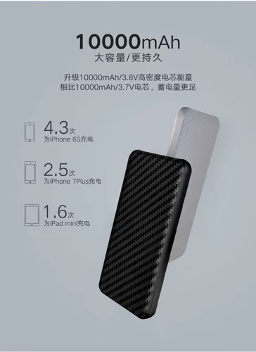 Huawei, apple, oppo, вместительный и большой ультратонкий блок питания, совместимый мобильный телефон с зарядкой