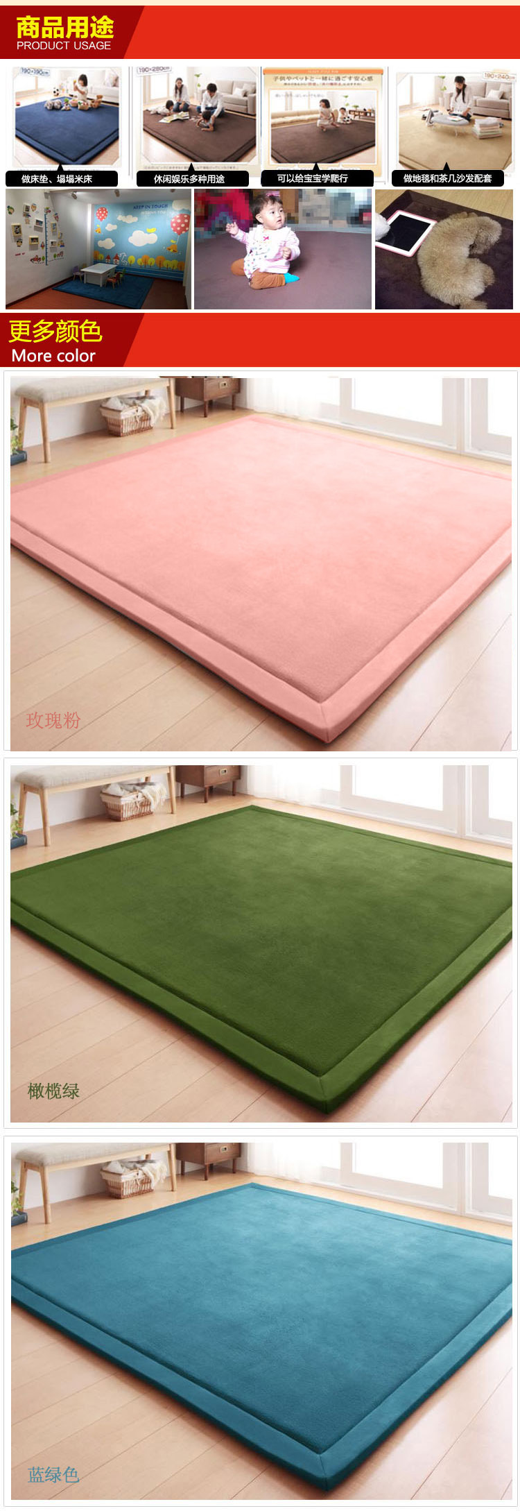 trẻ em nhung thảm san hô bò thảm ngủ thảm sàn thảm tatami mat phòng khách thảm phòng ngủ trên cái lạnh - Thảm sàn thảm lót sàn cho bé