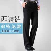 Mens suit pants business dress pants loose straight tube blue black professional overalls spring and summer plus size suit trousers