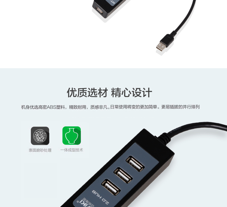 Accessoire USB - Ref 457479 Image 13