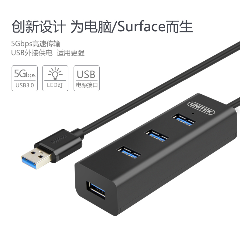 Hub USB - Ref 366058 Image 4