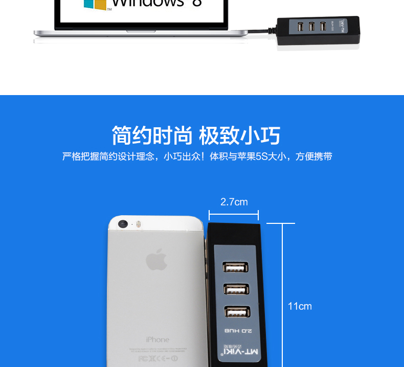 Accessoire USB - Ref 457479 Image 10