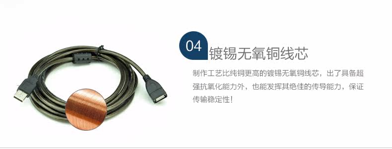 Prolongateur USB - Ref 434141 Image 28