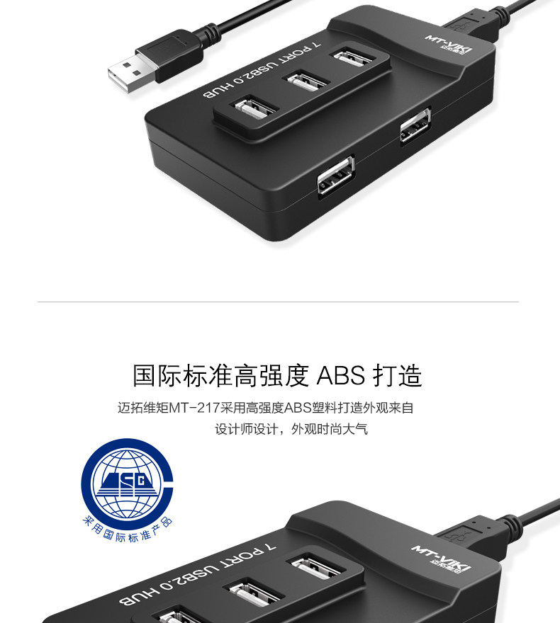 Hub USB - Ref 366922 Image 13