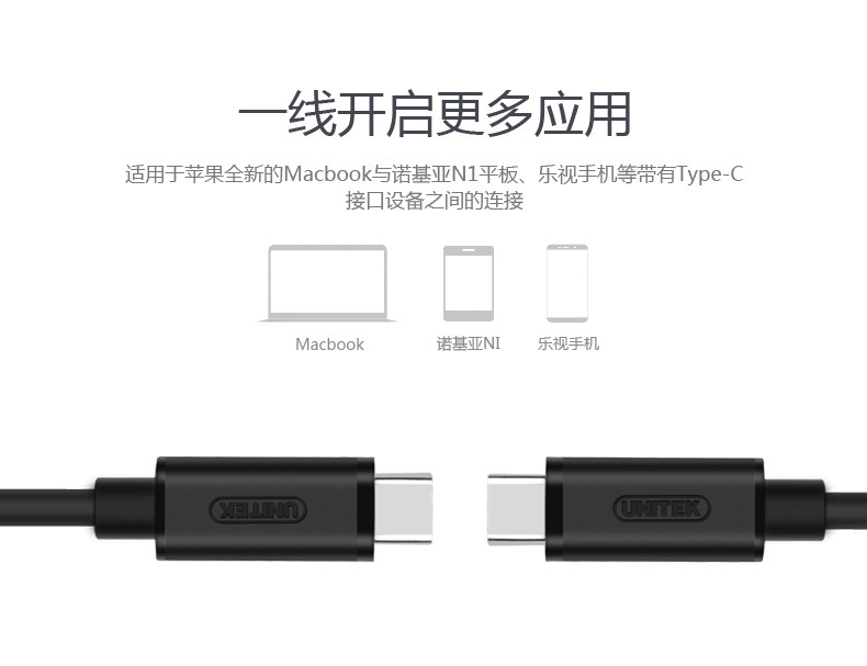 Câble extension USB - Ref 434653 Image 9