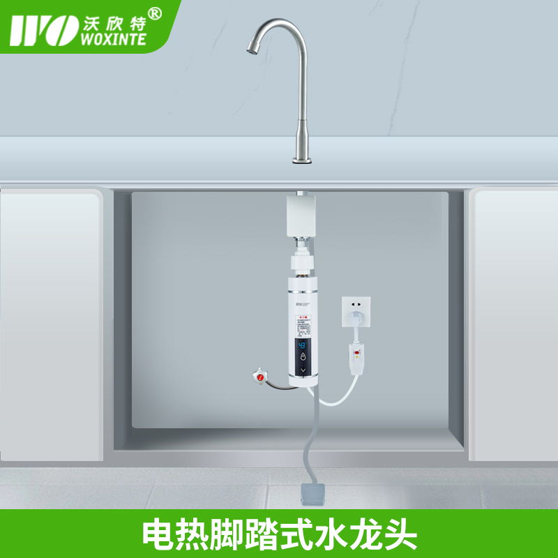 Electric Heated Foot-Operated Faucet with Constant Temperature, Instant Heating, Foot-Operated Smart Switch, Non-Contact Hand Washing Device