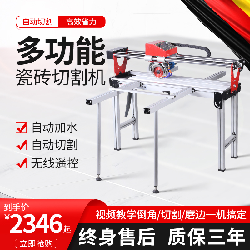 Fully automatic large electric bench tile cutting machine multifunction water cutting machine 45-degree chamfered water knife slotted mitre