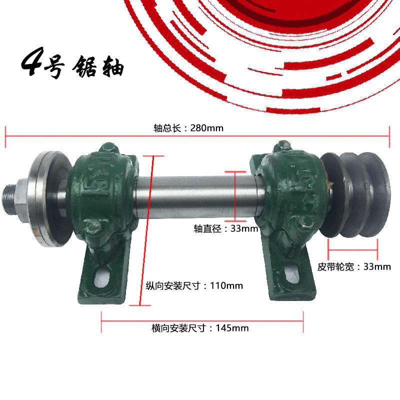 Tianweihu precision table saw shaft carpentry saw housing assembly saw