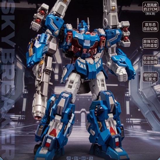 Dajiangshe Djs-Bs01 Steel Cannon Vice Commander Paitian Xiao Tongtian Xiao Alloy Finished Model Toy Dajiangshe Dajiangshe Djs-Bs01 Steel Cannon Vice Commander Paitian Xiao Tongtian Xiao Alloy Finished Model Toy Dajiangshe