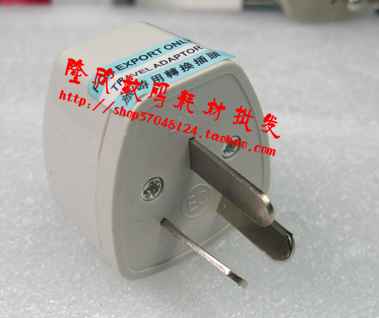 Travel socket Two-foot-to-three-hole conversion socket 3-turn 2 national standard Erflat conversion plug
