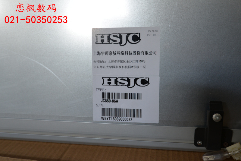 80寸华师京城电子白板，成色都不错，还有10张左右，要的联系27 / 作者:龙在中国 / 帖子ID:259510