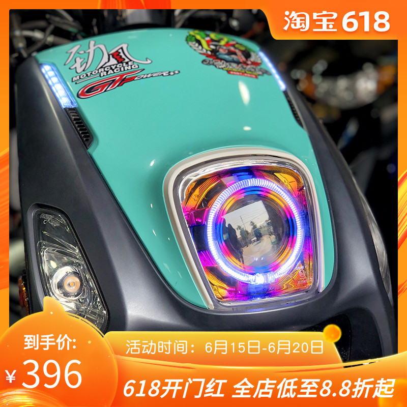 Strong wind car industry Haira double light Lens Headlight Assembly Work Forest Sea Flying Eagle S9 Cool Chic S5 Retrofitted Lens Headlights