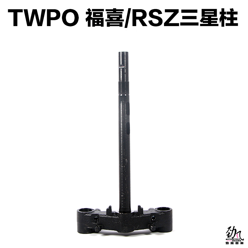 Strong Wind Car Industry AGL 30 Core Front Shock-Proof Triangle Bench Samsung Post Fuxi Ghost Fire Cool ChCUXI Skillset Retrofit