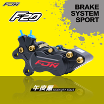 Jinfeng Automobile Industry FJN F20 pair of four abalone calipers Mavericks electric car N1 MQI2 U No. 9 E Jinzhan modification