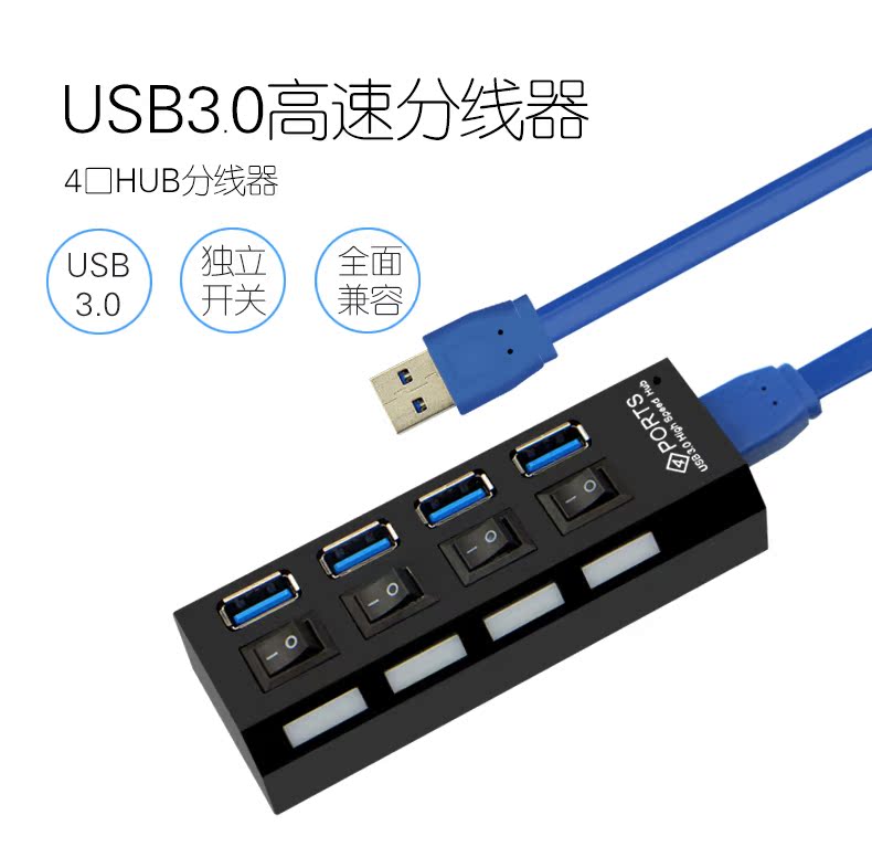 Hub USB - Ref 366077 Image 6