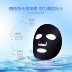 Nhỏ lẫn lộn màu đen và trắng nước mặt nạ công thức dưỡng ẩm làm sáng da sạch chuẩn bị mặt nạ carbon dài nam nữ - Mặt nạ