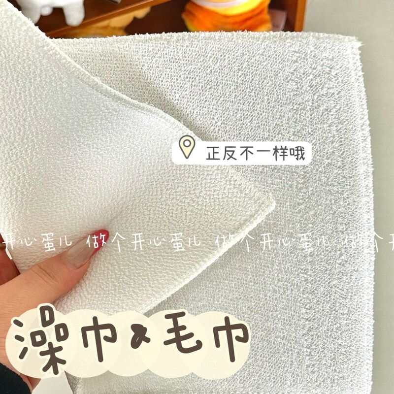 Special Tear-Off Thickened Bath Towel for Beading, Large White Bath Towel Cloth, High Temperature Resistant, Pure Cotton, Extra Coarse Sand Texture Special Tear-Off Thickened Bath Towel for Beading, Large White Bath Towel Cloth, High Temperature Resistant, Pure Cotton, Extra Coarse Sand Texture