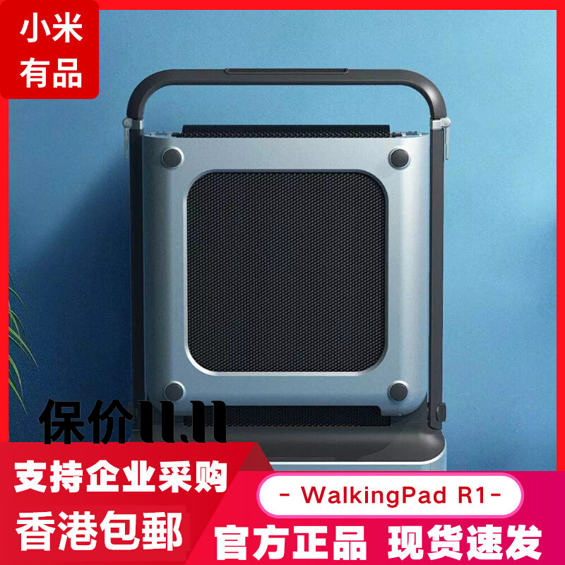 Xiaomi Ecological Chain Goldsmith R1 Treadmill Home Folding Silent Shock Absorption Weight Loss Small Flat Walking Machine
