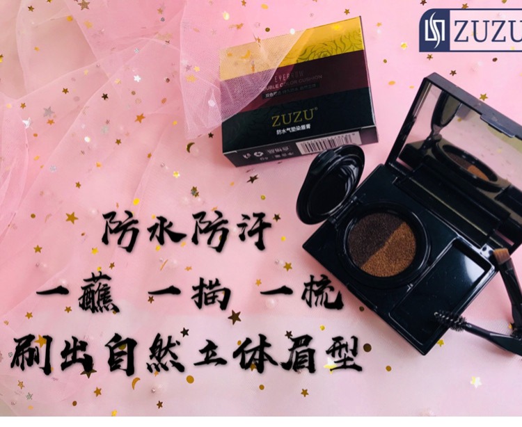 Zuzu hai màu không khí đệm nhuộm lông mày kem nữ màu lông mày bột bút chì chống thấm nước và mồ hôi mới mỹ phẩm thiết lập chính hãng bút kẻ lông mày 4d chống nước