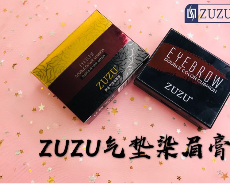 Zuzu hai màu không khí đệm nhuộm lông mày kem nữ màu lông mày bột bút chì chống thấm nước và mồ hôi mới mỹ phẩm thiết lập chính hãng bút kẻ lông mày 4d chống nước