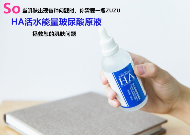 ZUZU hyaluronic acid gốc chất lỏng đích thực tinh chất năng lượng nước mặt nữ HA dưỡng ẩm đầu tiên mỹ phẩm Ruixue tinh chất dưỡng ẩm