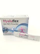 Malaysia Bone Glue Supplement Hyalurlex HA PRO POWDER Joint Care