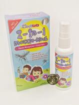  Malaysia Mozzie Block Lavender Kid Imported Anti-mosquito Spray 60ml