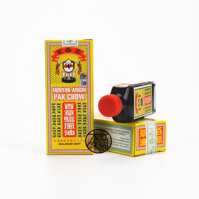 Malaysia Yunxiangtang Baicao Wind Repellent Oil Stomach pain, swelling, wind, black wind oil, tendon injury, mosquito bite 60ml