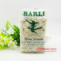 Malaysia imported BARLEY BARLEY Double Birds Nest brand 20 packs direct mail