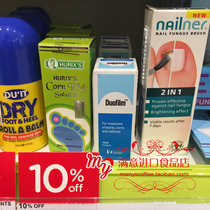 Germany imported Stef Duofilm corns liquid meat thorn scorpion finger extension toe plantar wart cream pericardial wart